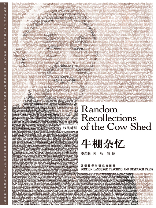 Title details for 牛棚杂忆 by Ji Xianlin - Available